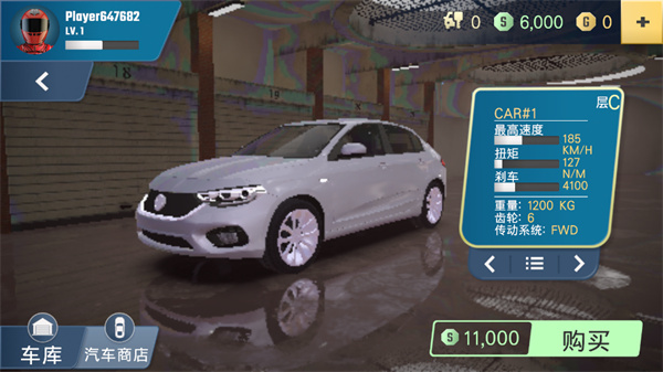 多人停车大师2(5)