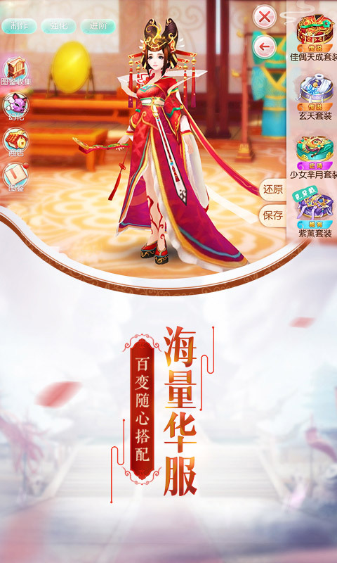 芈月传之传奇佳人(3)