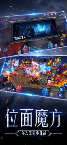 奇迹觉醒官网最新版本图2