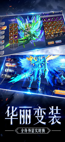 奇迹觉醒官网最新版本图3