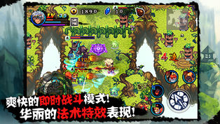 山海伏妖录图5