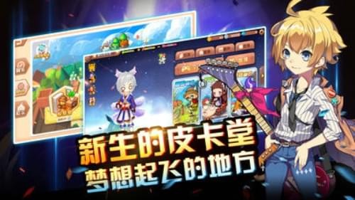 梦幻物语HD版图3