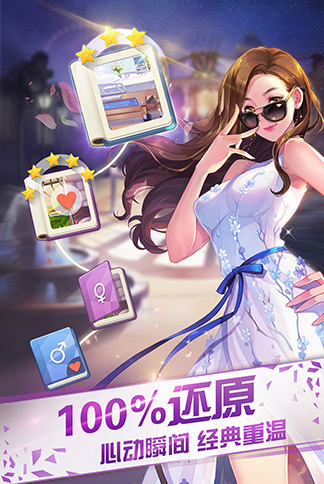 来自星星的你(3)