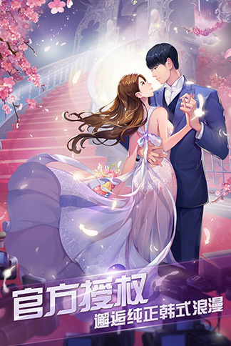 来自星星的你(1)