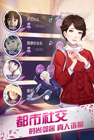 来自星星的你(2)