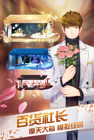 来自星星的你(4)