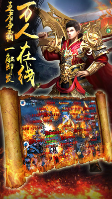 惊天战神(1)