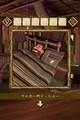 少女与雨之森(2)