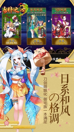 女仆之心图3