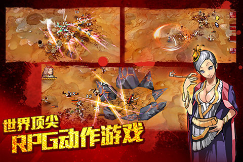 亡灵杀手夏侯惇官方正版图4