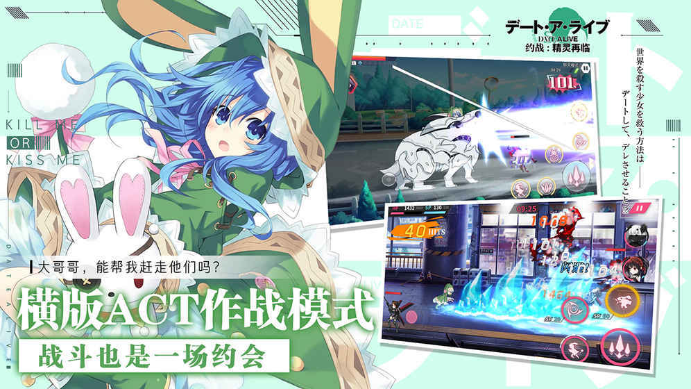 约战：精灵再临(2)