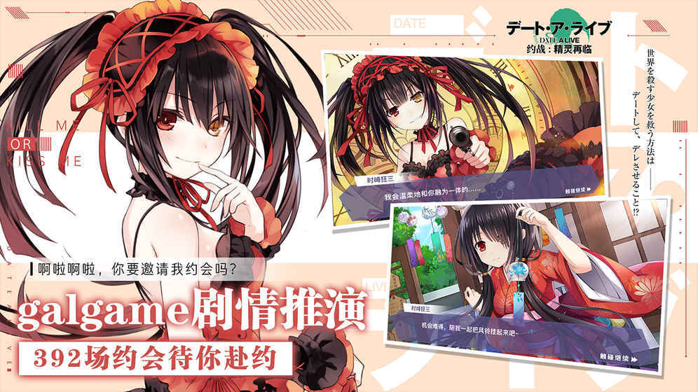 约战：精灵再临(3)