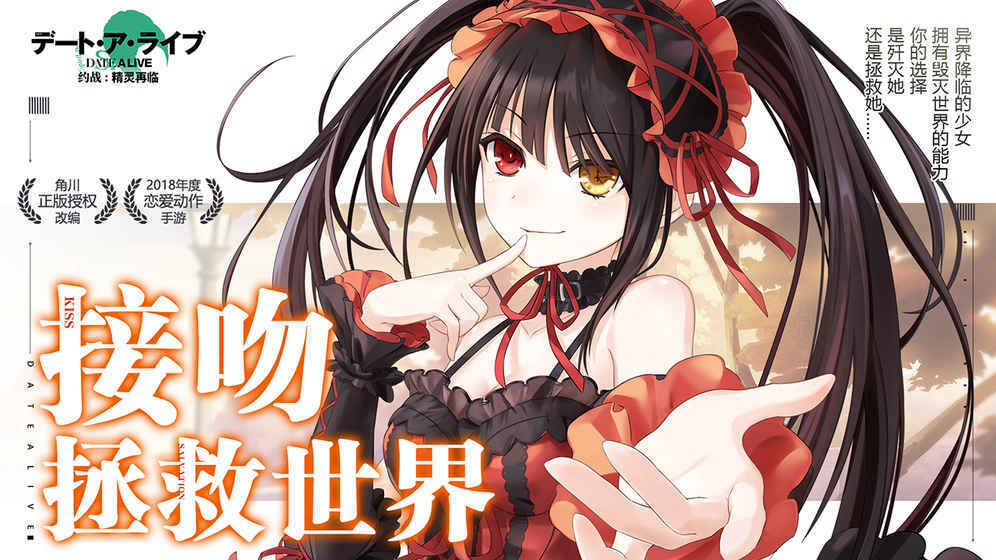 约战：精灵再临(4)