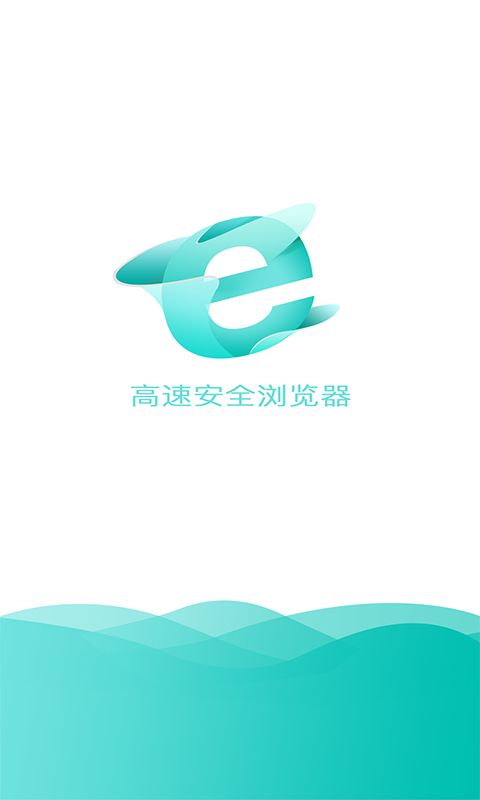 IE浏览器官网最新版图2