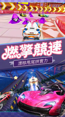 全民极品飞车2(3)