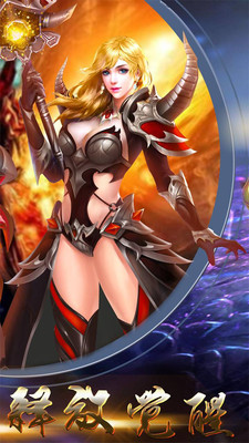 勇者之歌手游官网折扣版图2