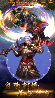 勇者之歌手游官网折扣版图3