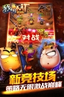 我叫MT：全3D版(4)