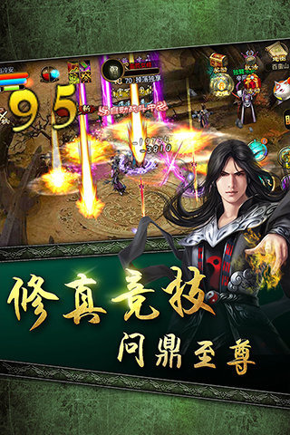 封神再临起源(2)