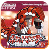 口袋妖怪红宝石386（悟饭版