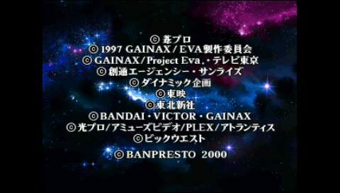 超级机器人大战a中文版图3