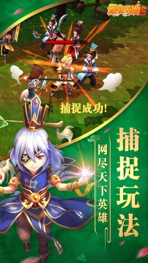 吞食天地5果盘版(3)