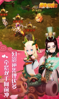 吞食天地5官网手机版图5