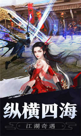 九鼎天下图2