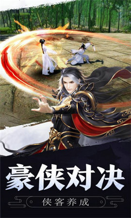 九鼎天下图3