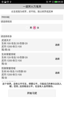 武道天空之城(1)