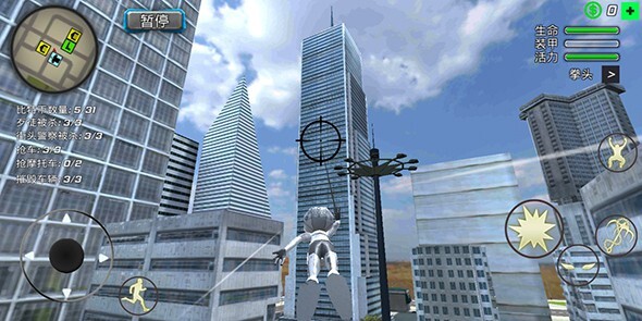 火柴人惊奇队长(5)