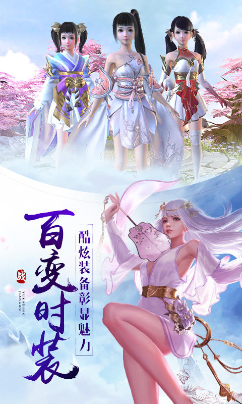 仙魔劫(2)