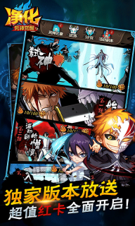 净化：死神觉醒(1)