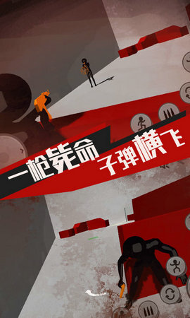 火柴人战魂荣耀(2)