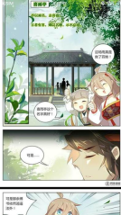 漫画王(3)