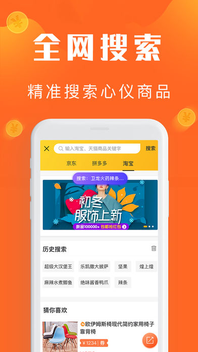 爱客宝(2)