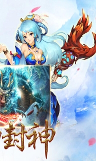 妖神传说官方版折扣版图2