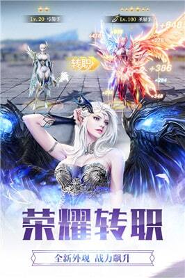 纪元之光觉醒(1)