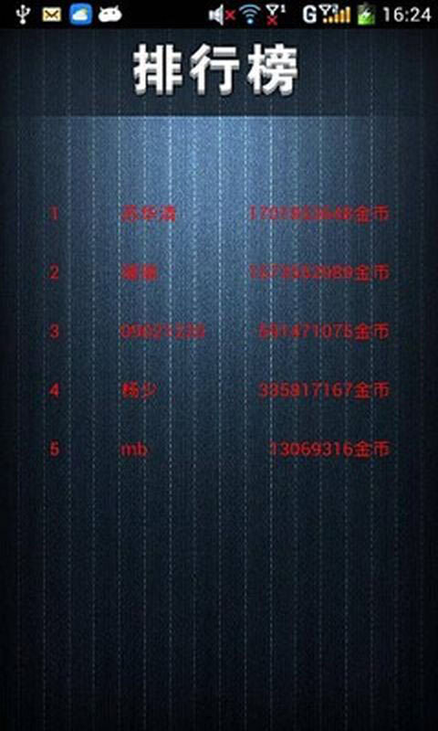 《妖兽争霸》(1)