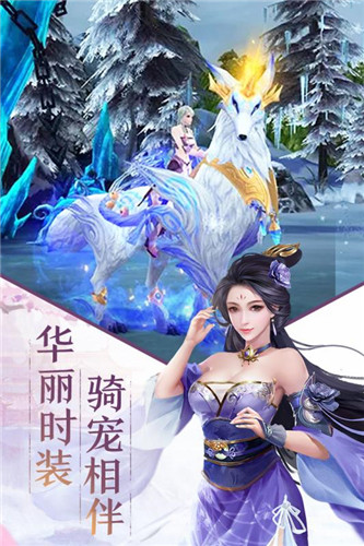 诛仙刀神图2