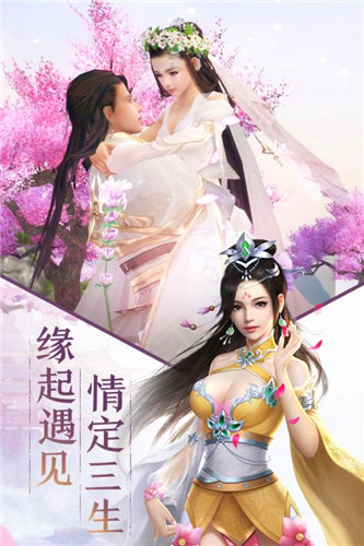 诛仙刀神图4