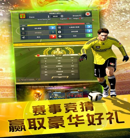 足霸天下手游官网免费版图2