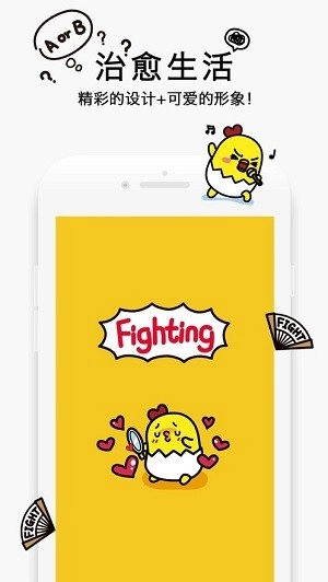 疯狂壁纸安卓版图3