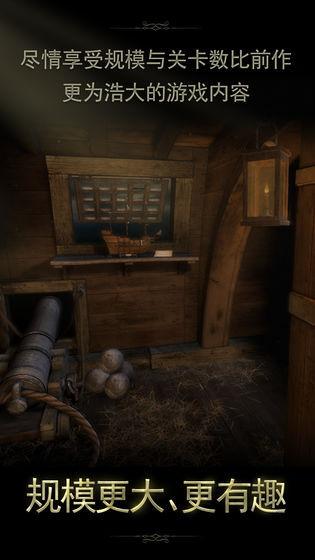 未上锁的房间2(2)