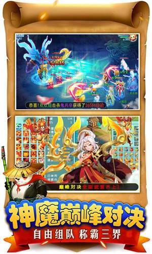 新倚天屠龙记图3