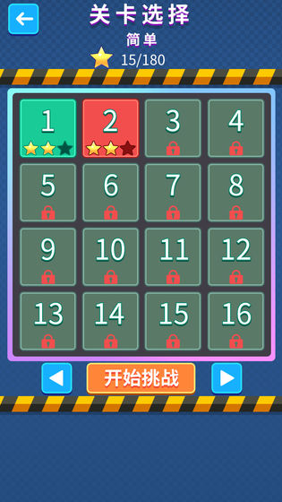 天天抢车位(1)