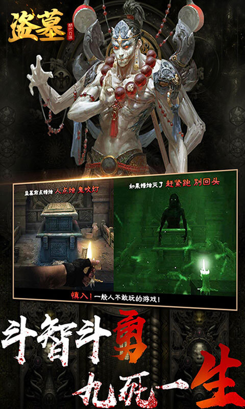 盗墓精绝古城(1)