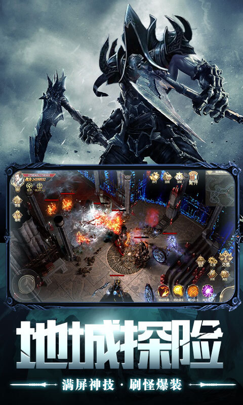 暗黑2经典归来BT版(1)