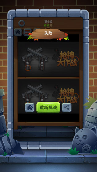 找茬儿小达人(4)