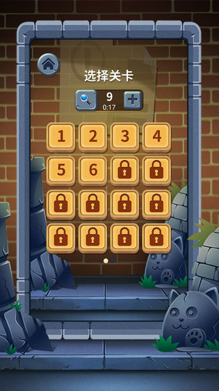 找茬儿小达人(2)